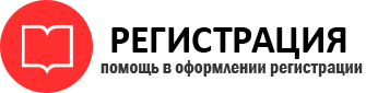 прописка в Звенигороде id901226